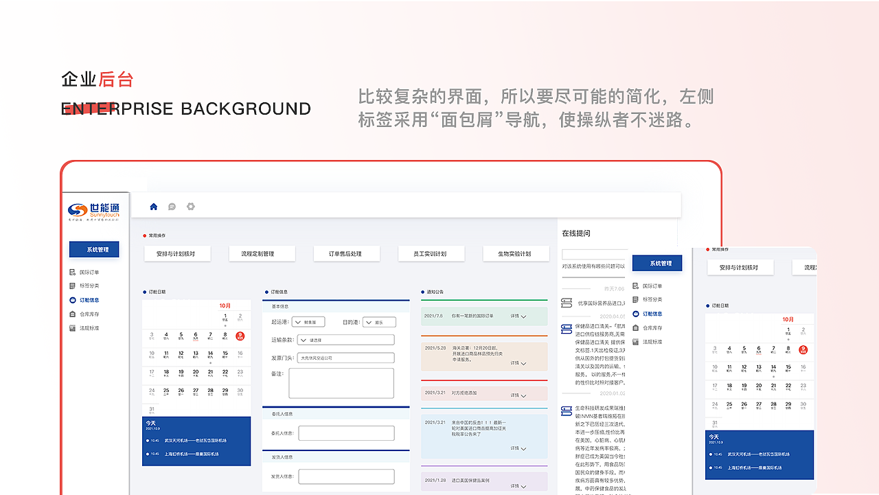 UI、平面作品集（图ZMzA1MjMzMzg4） - 交互/UE - 站酷设计师所喜y原创素材 - 站酷ZCOOL