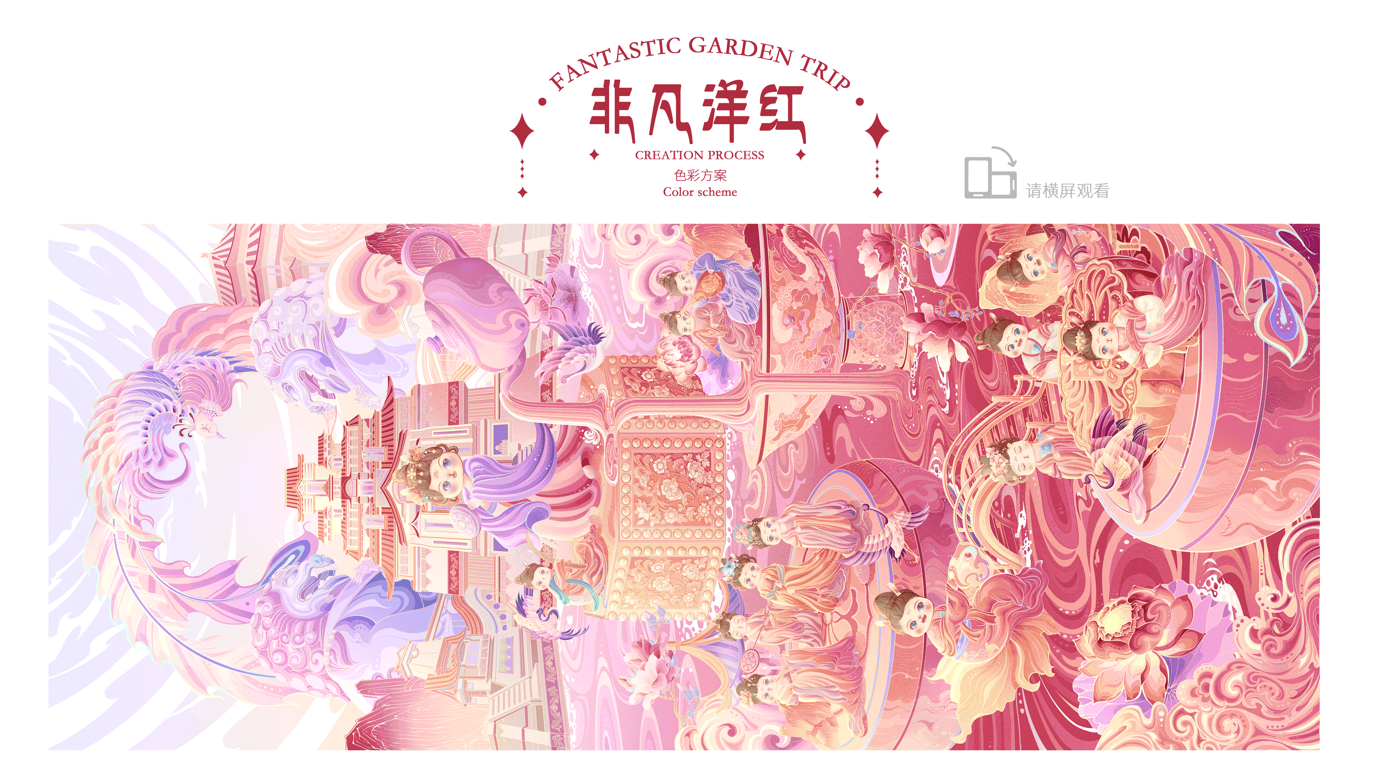 2022年度插画作品合集（图ZMzI4MDA2NTA4） - 商业插画 - 站酷设计师小卷子喵原创素材 - 站酷ZCOOL