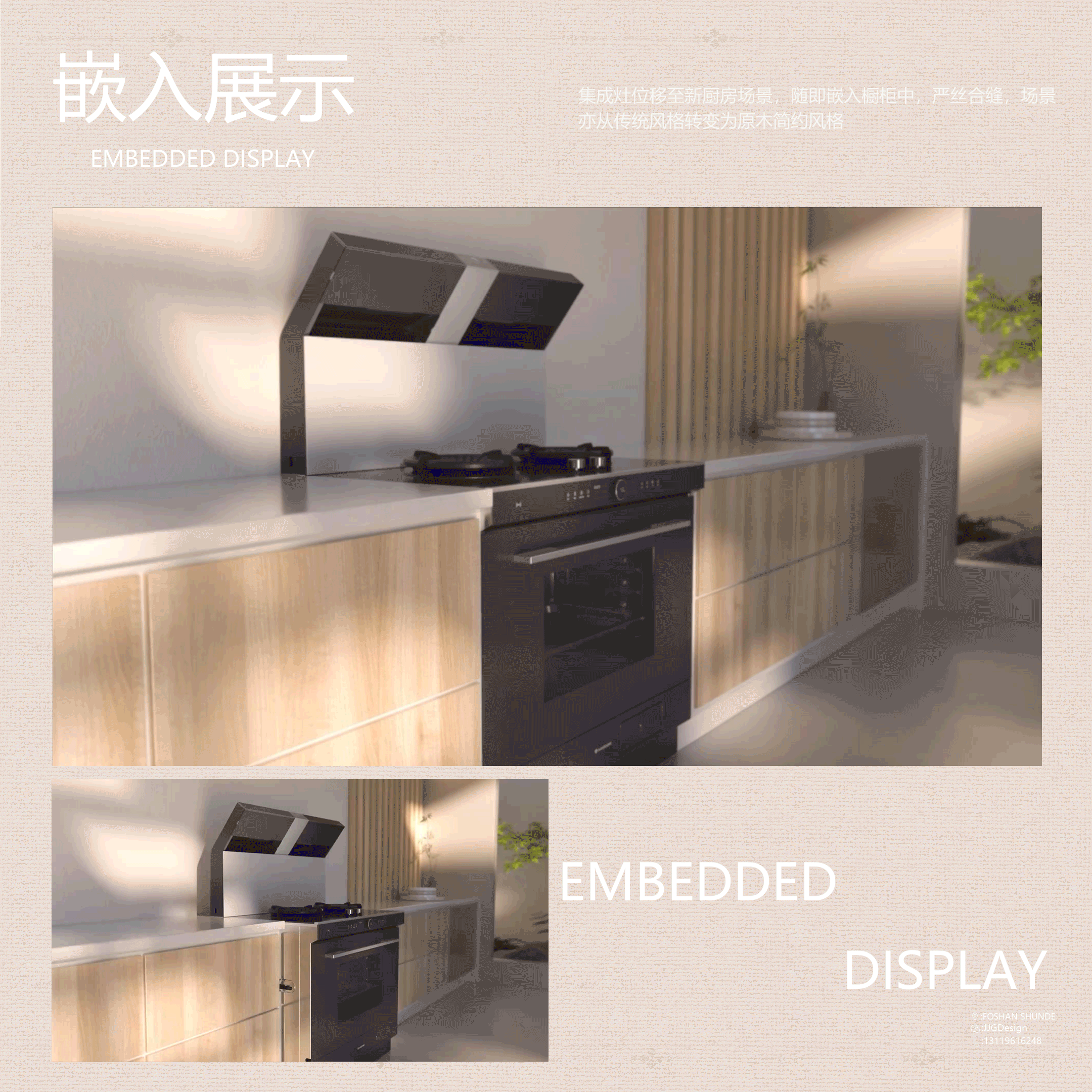 舒适烹饪 | 火星人Q50集成灶（图ZMzY3MjM0MjIw） - 动画/影视 - 站酷设计师G_U_O原创素材 - 站酷ZCOOL