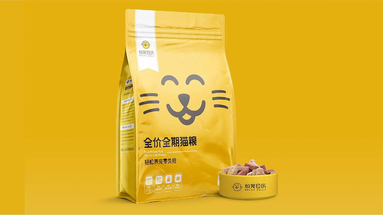 眼前一亮 | 悦宠日历品牌全案设计