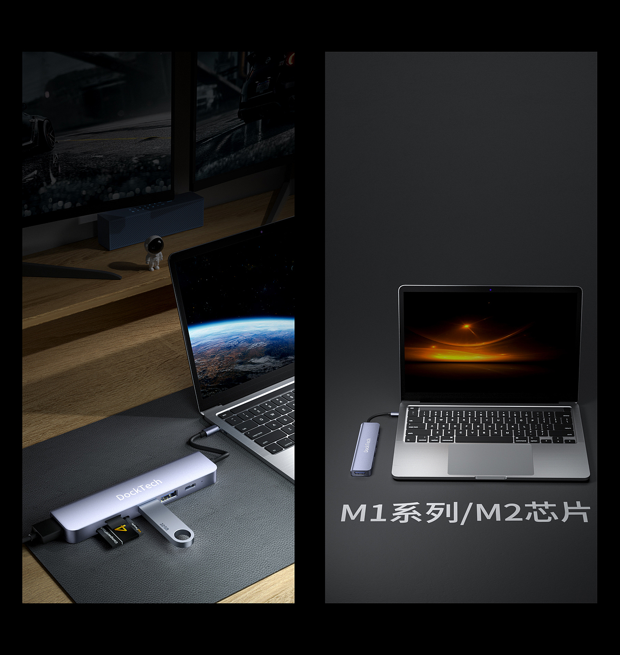 扩展坞/充电宝渲染（图ZMzQ5MTc4MTQw） - 场景 - 站酷设计师森屿_Senyu原创素材 - 站酷ZCOOL