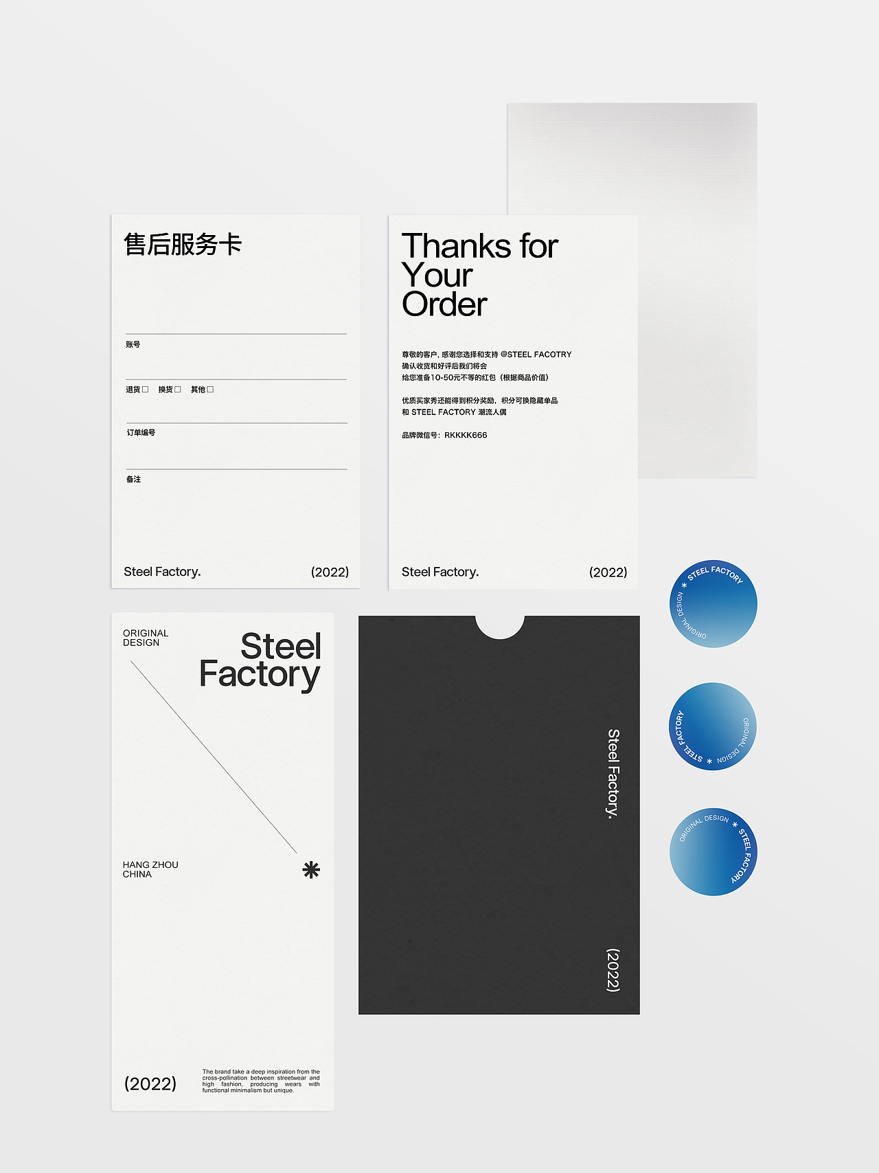 Steel Factory | 服飾包裝設(shè)計(jì) | 男裝 | 簡約（圖ZMzMxNTI5ODYw） - 包裝 - 站酷設(shè)計(jì)師田木木田原創(chuàng)素材 - 站酷ZCOOL