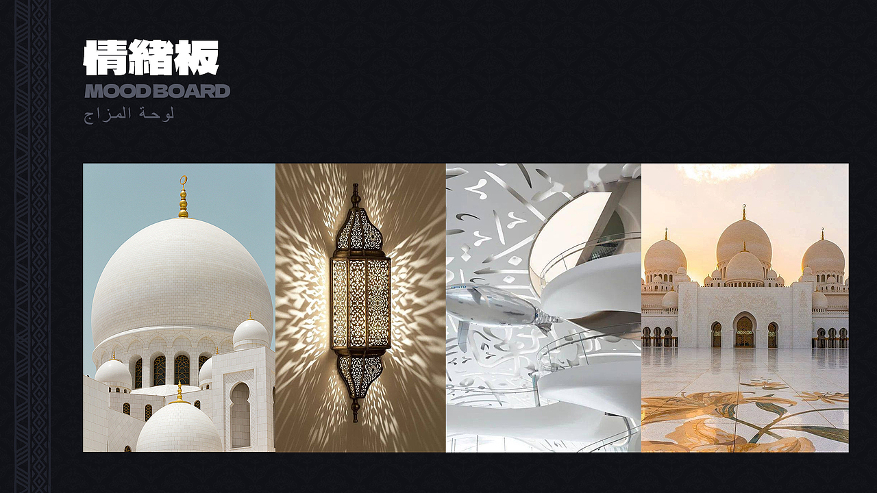 海外项目视觉设计（图ZMzUyMTYyODY4） - 品牌 - 站酷设计师咩啊咩咩咩啊原创素材 - 站酷ZCOOL