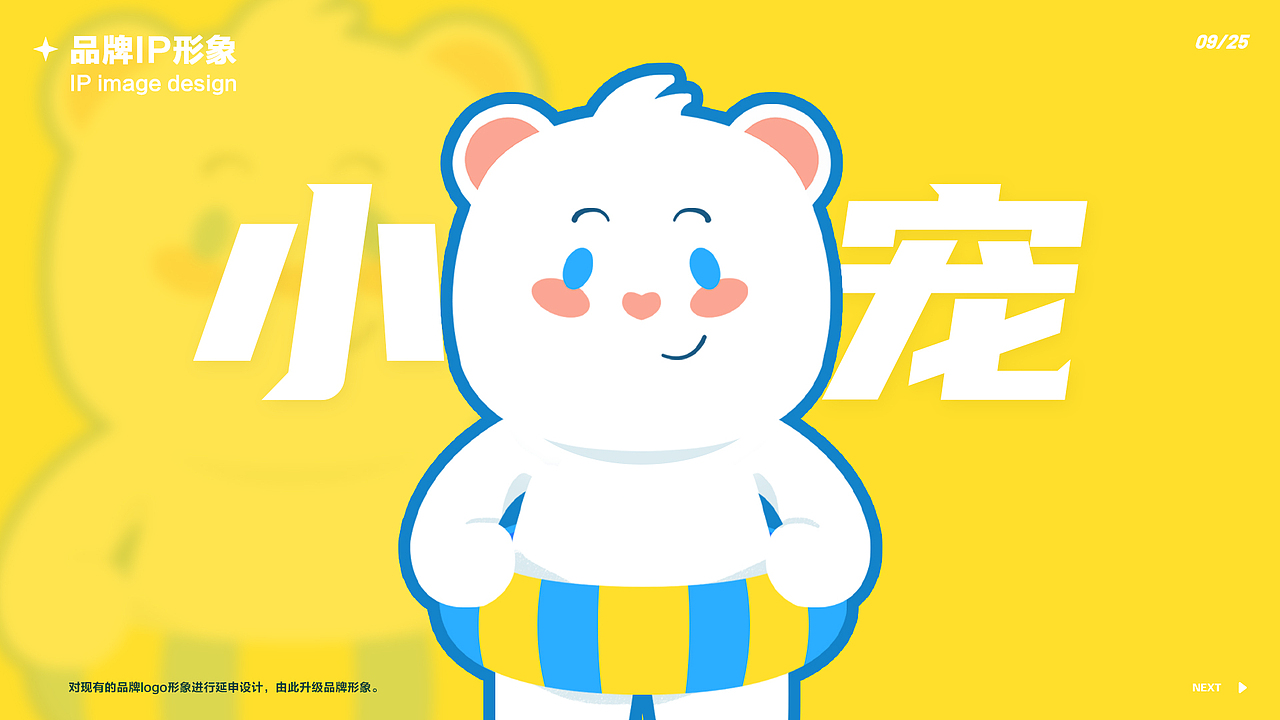 宠物王国改版设计（图ZMzEwMDc4OTAw） - APP界面 - 站酷设计师渡小野原创素材 - 站酷ZCOOL