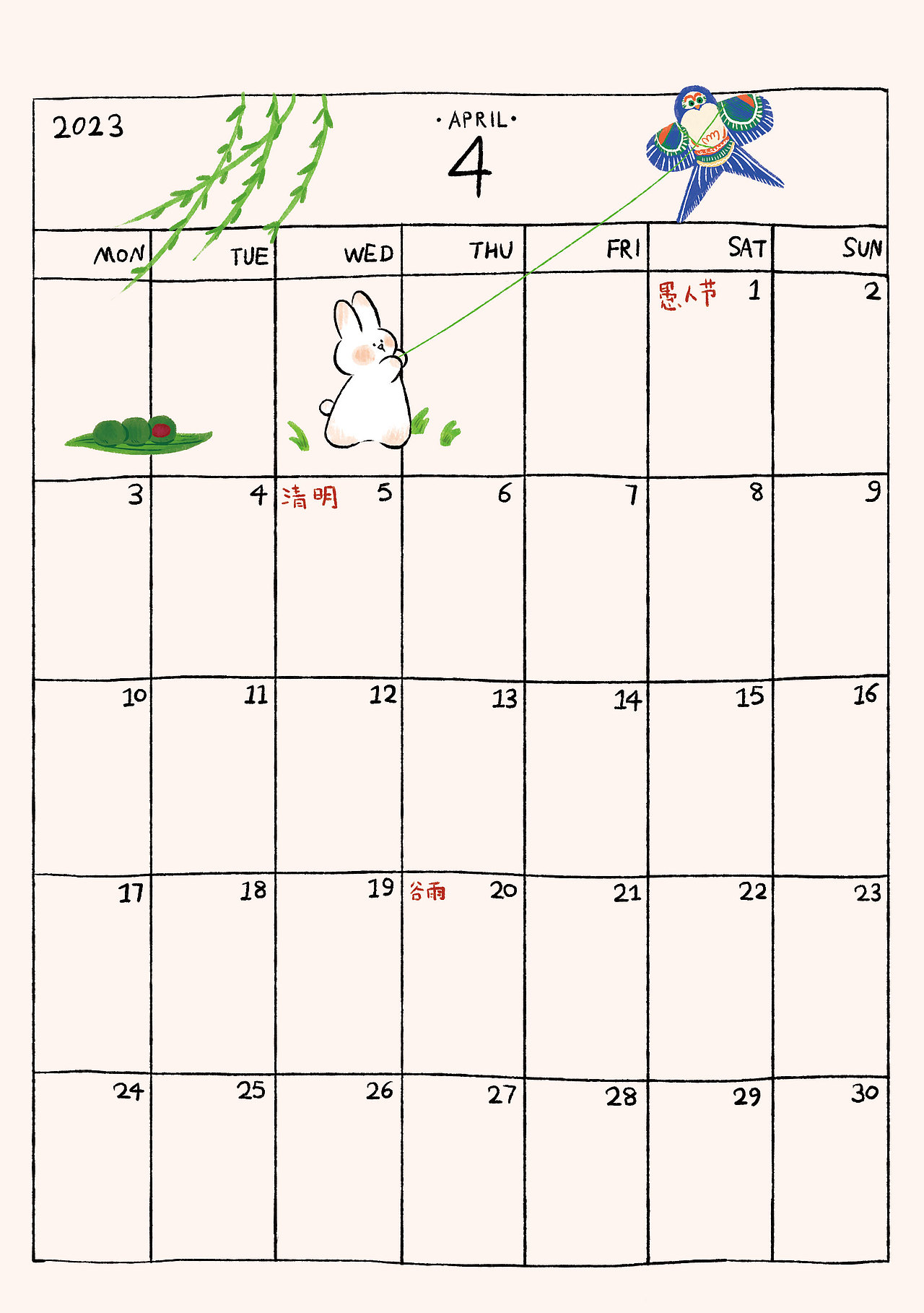 2023兔年日历｜一群可爱的小白兔来袭！