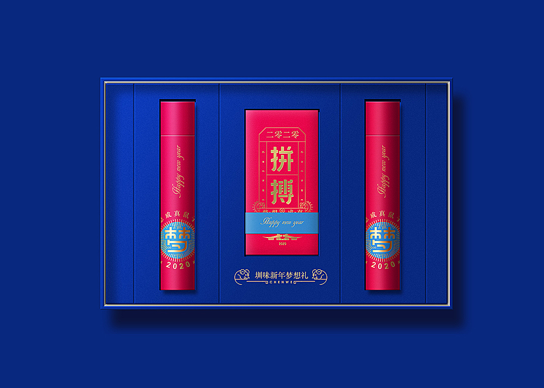 《圳有梦想》坚果礼盒创意设计(图ZMzAyNDM5MjM2) - 包装 - 站酷设计师创意阿叶原创素材 - 站酷ZCOOL
