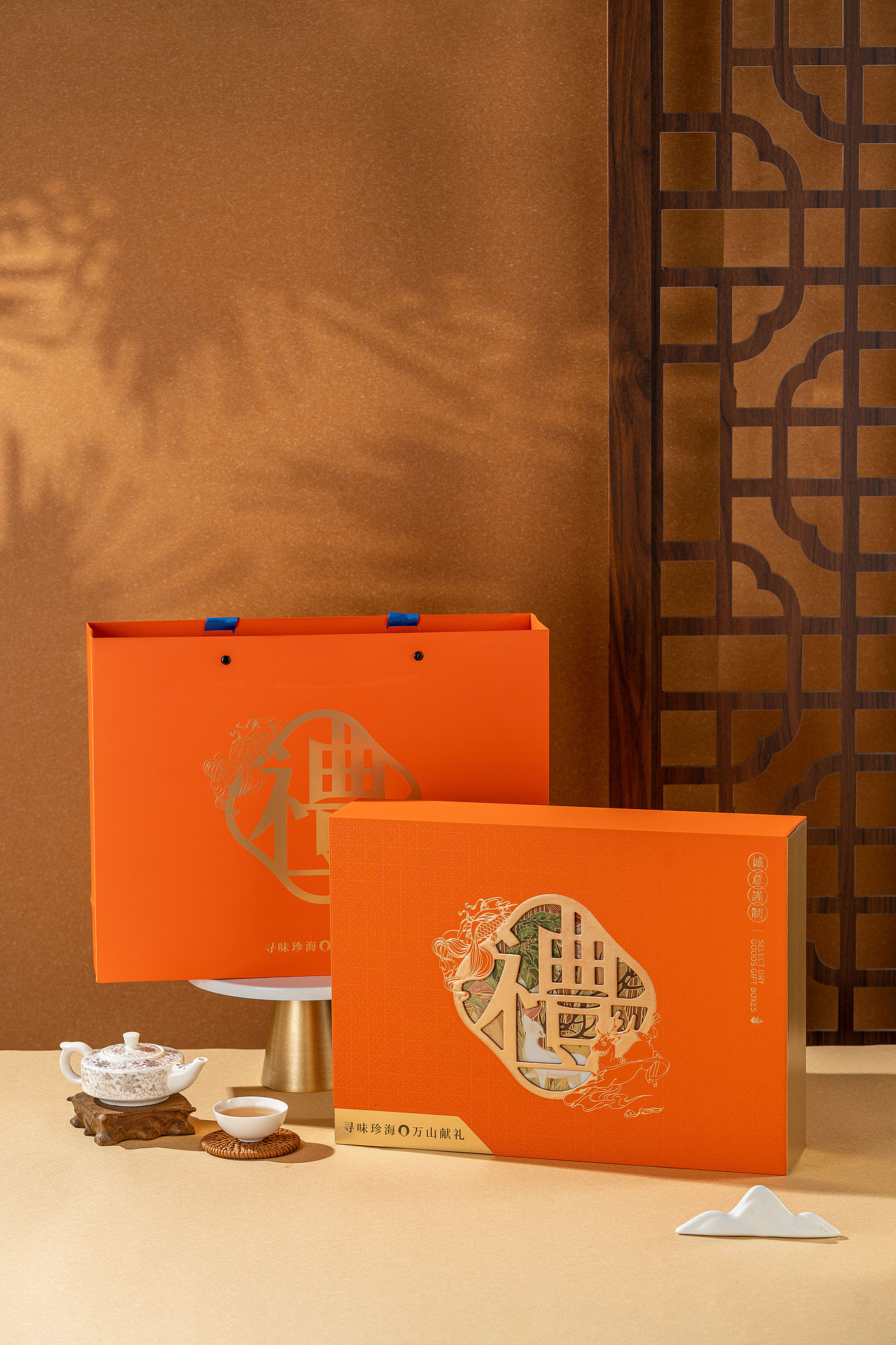 《寻味珍海 万山献礼》-滋补礼盒（图ZMzQyMDExMTI0） - 包装 - 站酷设计师喜橙包装原创素材 - 站酷ZCOOL