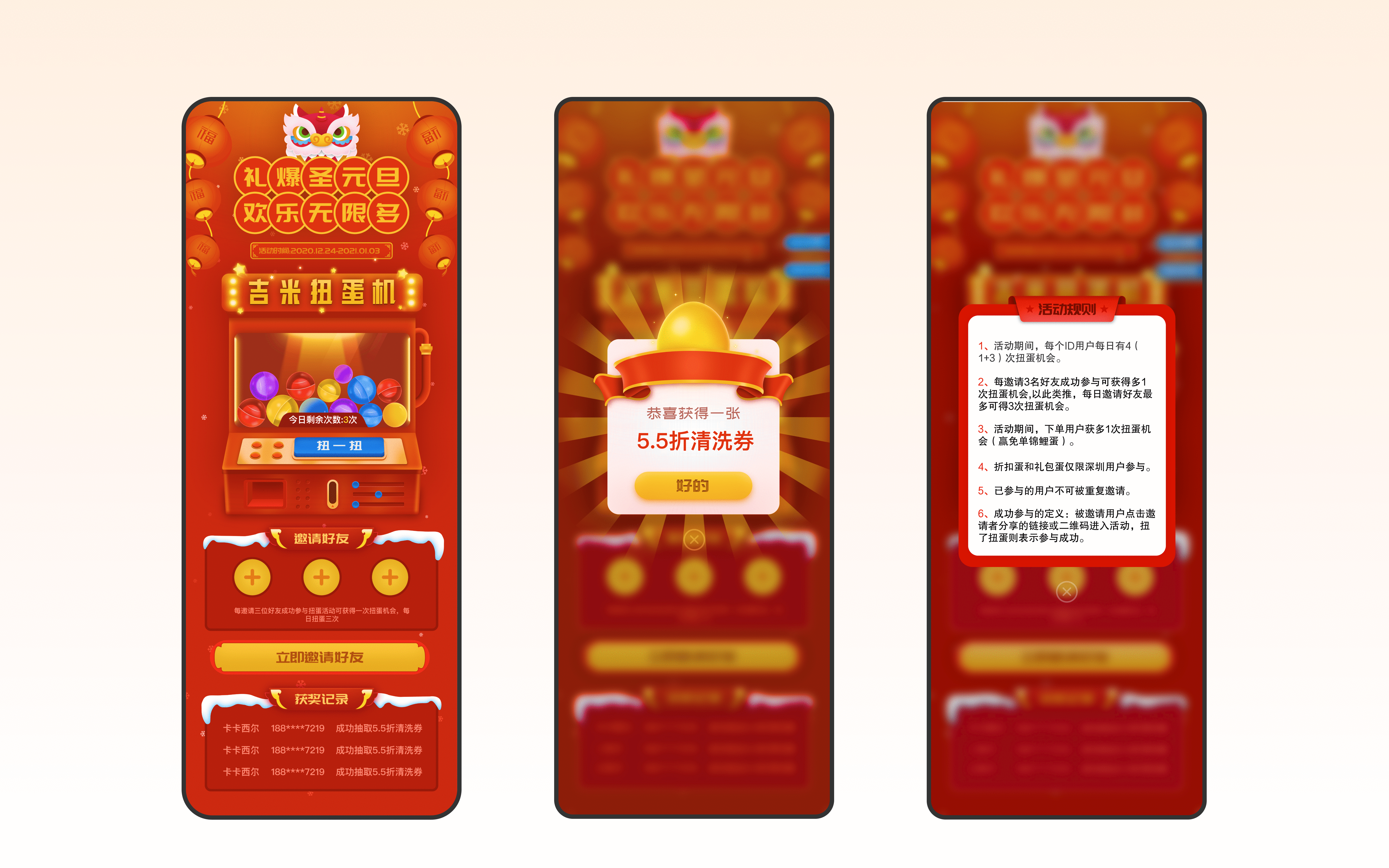 工作总结（图ZMzA4NjYyMzAw） - APP界面 - 站酷设计师HeiBai水墨原创素材 - 站酷ZCOOL