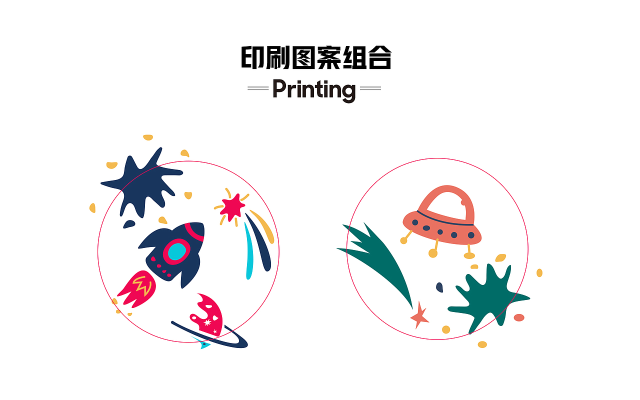 母婴产品-哺育系列-儿童火箭水杯