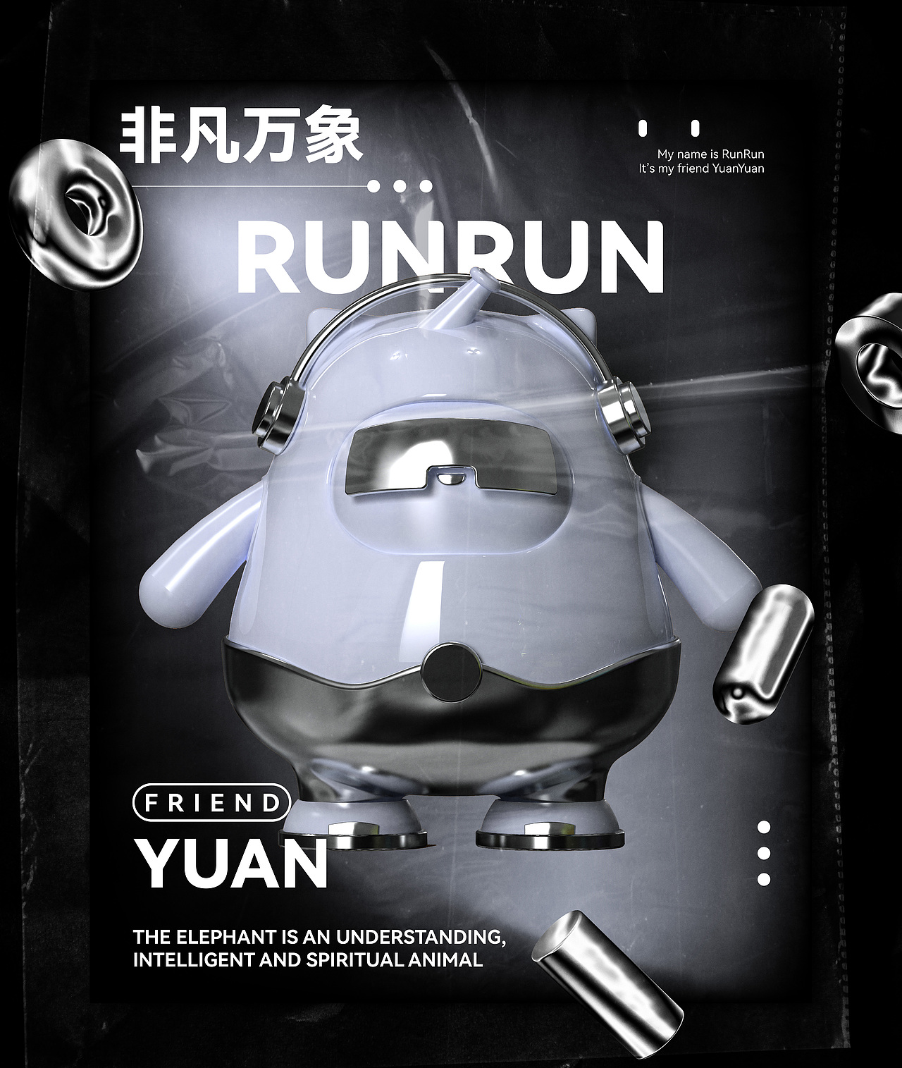包罗万象RunRun|华润万象生活IP设计（图ZMzI0NzM5NDEy） - IP形象 - 站酷设计师小鱼儿吃橙子原创素材 - 站酷ZCOOL