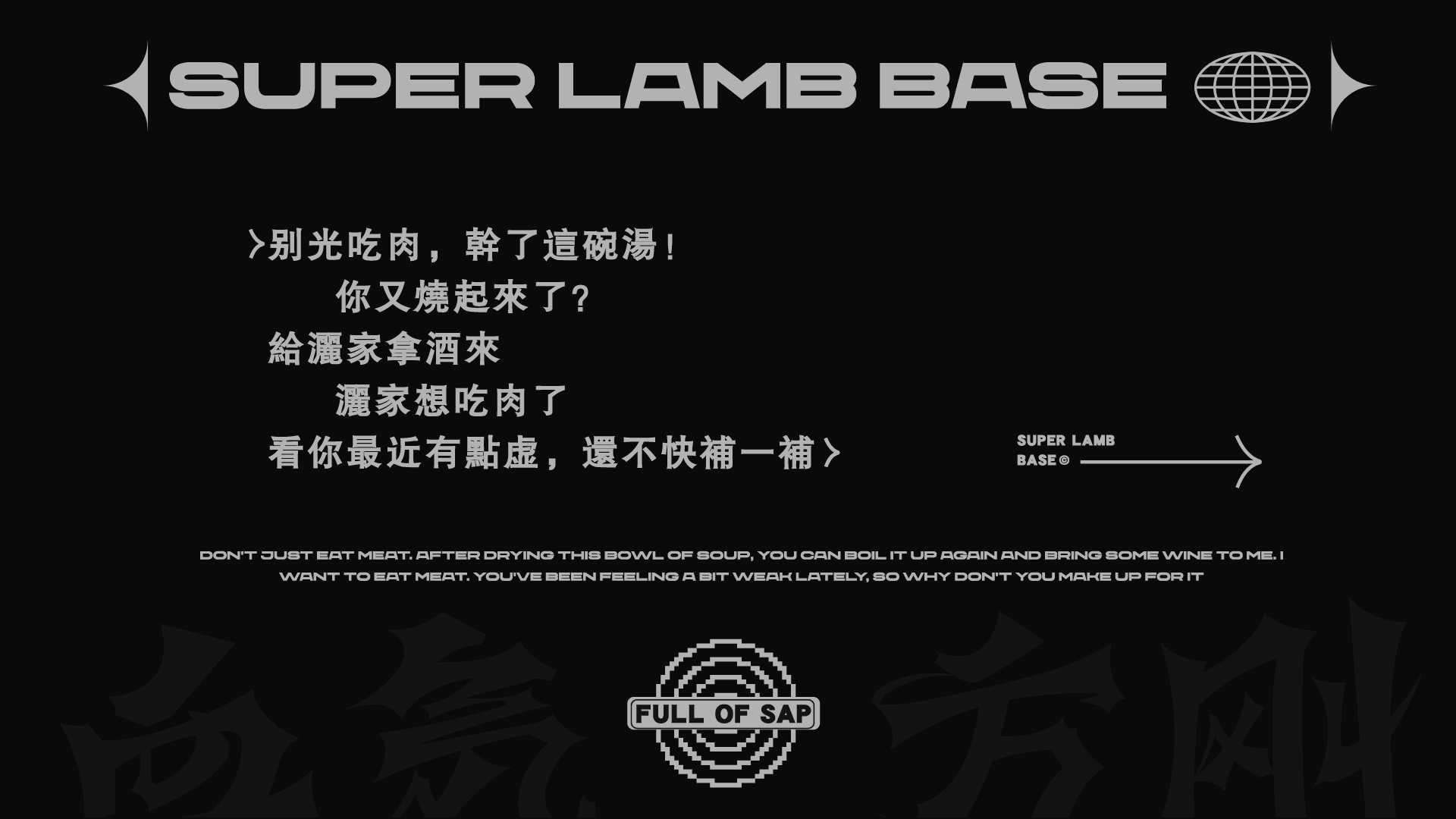 血气方刚 | 餐饮品牌设计 |有血有气！（图ZMzQ5OTM1NDY4） - 品牌 - 站酷设计师蕉皮品牌设计原创素材 - 站酷ZCOOL