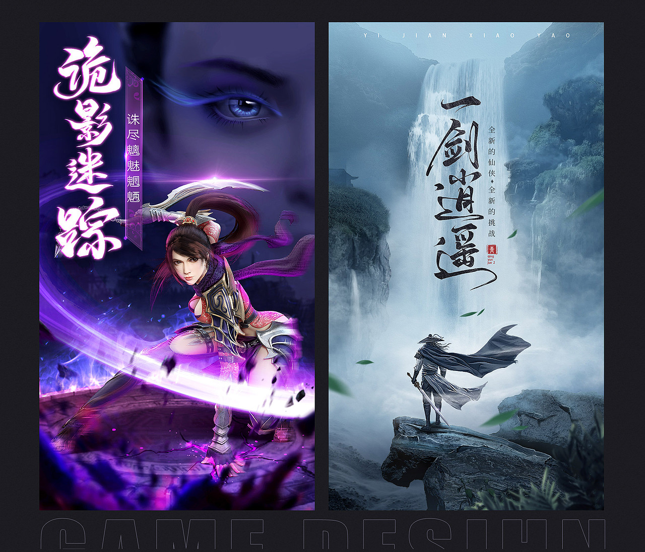 2021-2022游戏视觉作品复盘（图ZMzM0MjcxMTI0） - 海报 - 站酷设计师一周又一周小姐原创素材 - 站酷ZCOOL