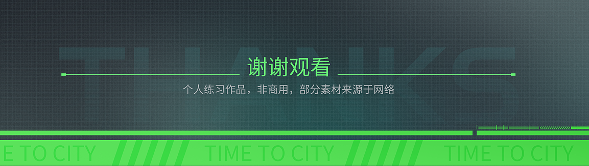 【时之都市】二次元科技风UI(图ZMzI3Njc0NDQ0) - 游戏UI - 站酷设计师我是A酱原创素材 - 站酷ZCOOL