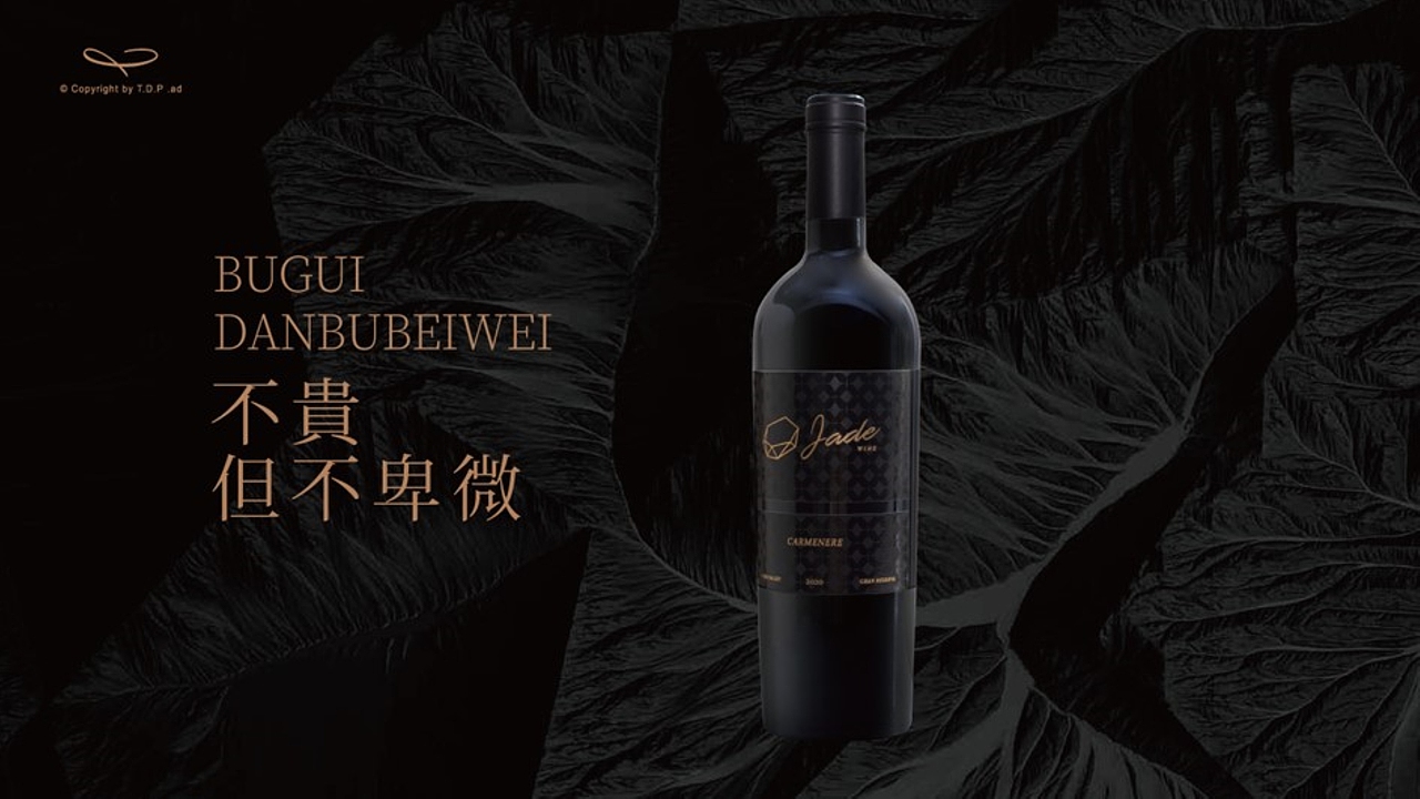 T.D.P丨JADE品牌设计一期(图ZMzUzNzUyOTYw) - 品牌 - 站酷设计师他山做法原创素材 - 站酷ZCOOL