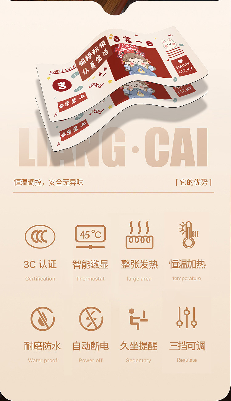 加热鼠标垫详情