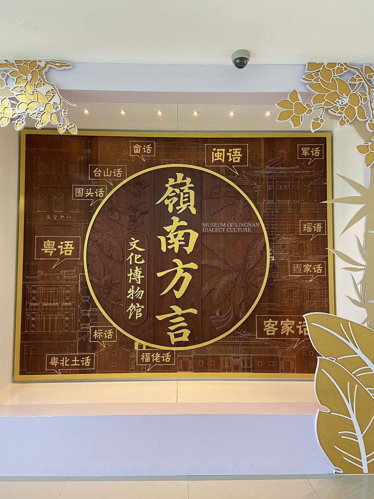 佛山-岭南方言文化博物馆(图ZMzI5Njc4NzE2) - 展陈设计 - 站酷设计师大湾区五花肉原创素材 - 站酷ZCOOL