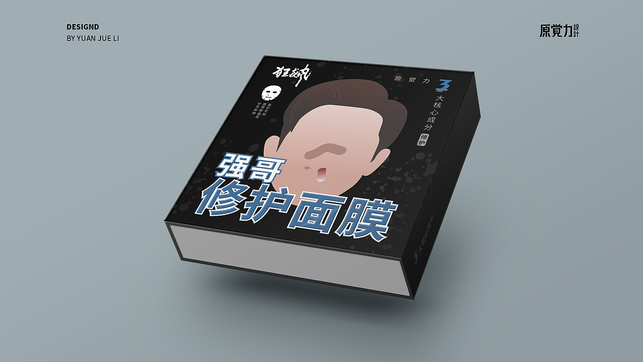 看《狂飙》后遗症（图ZMzMxNjI5Mzcy） - 包装 - 站酷设计师原觉力原创素材 - 站酷ZCOOL