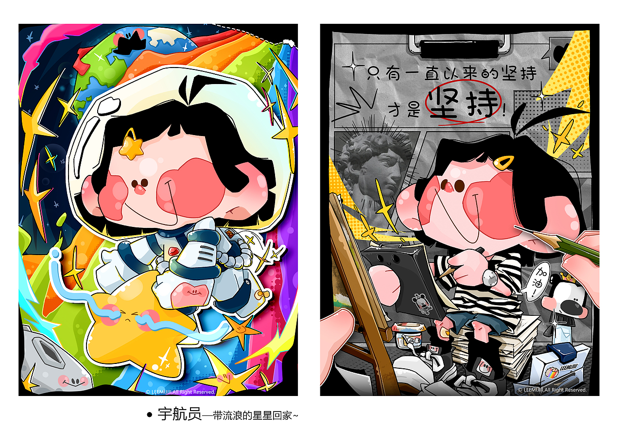 作品（图ZMzM5OTg2MzQ4） - 创作习作 - 站酷设计师LEEMIJI原创素材 - 站酷ZCOOL