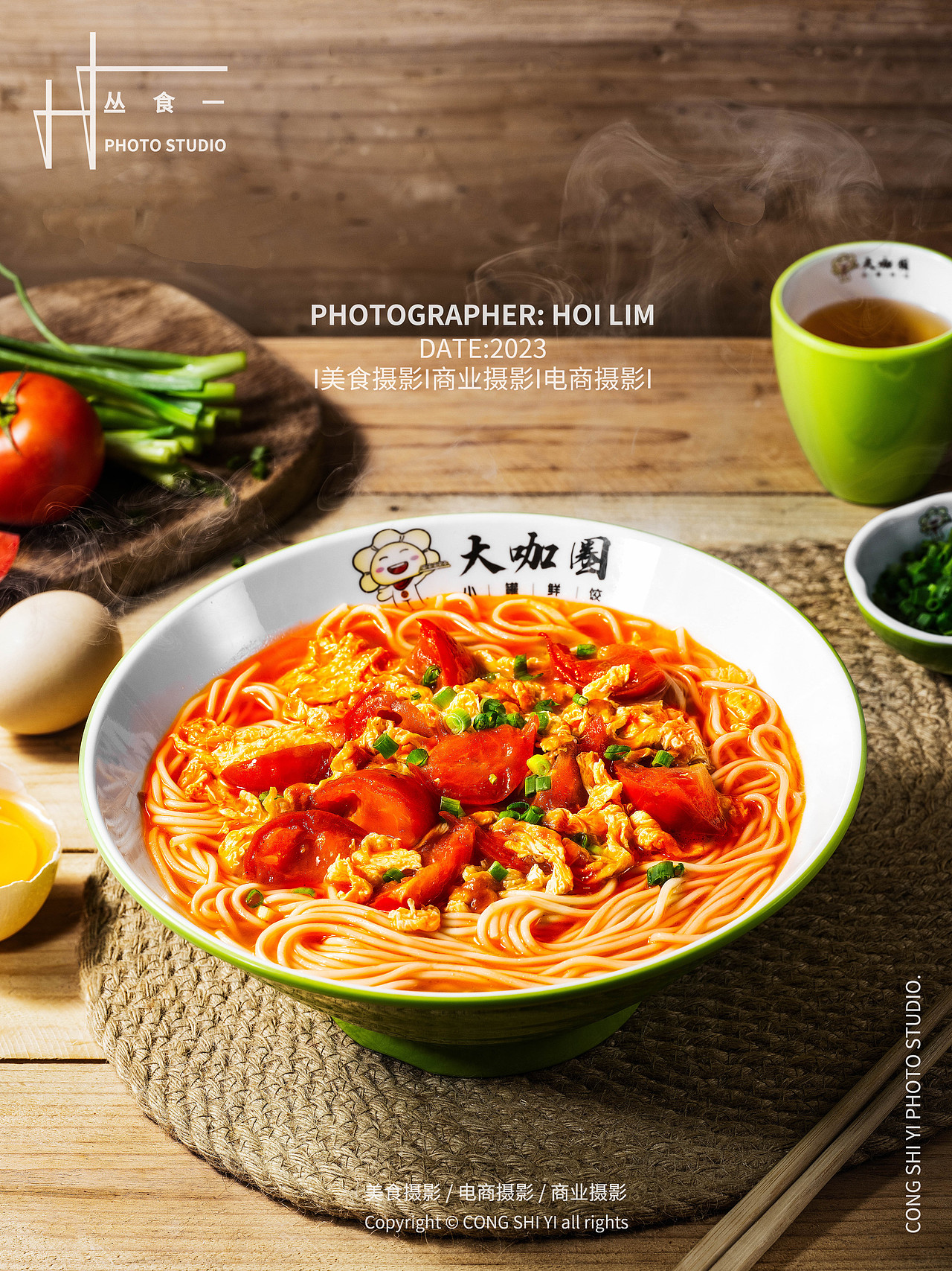 粉面水饺（图ZMzQ0OTgzNTA0） - 美食摄影 - 站酷设计师丛食广告摄影原创素材 - 站酷ZCOOL