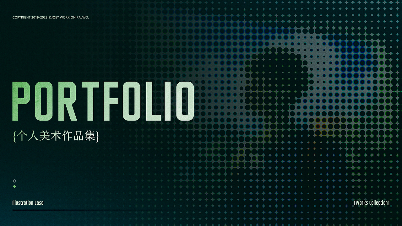 商业美术项目集