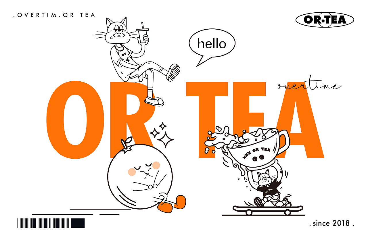 OR TEA 饮茶咩 品牌VI