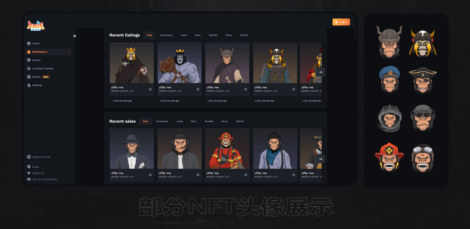 作品整理