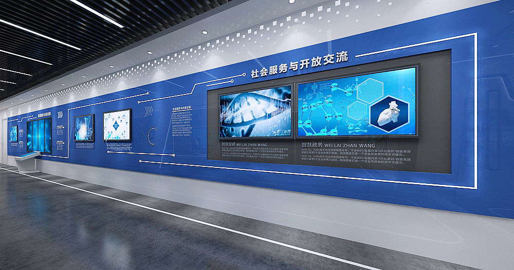 化学实验文化科技展厅设计3D效果图