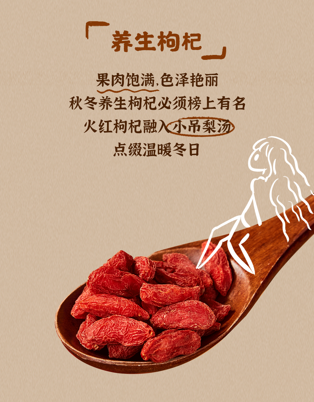 京城小吊梨推文（图ZMzE3Njc1NjQ0） - 其他平面 - 站酷设计师穆俍原创素材 - 站酷ZCOOL