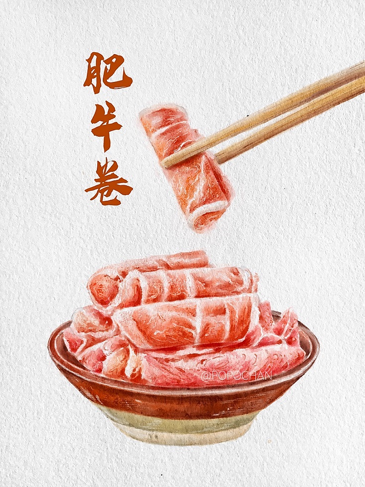 ipad水彩·肥牛卷（圖ZMzIzMDU1MjA0） - 創(chuàng)作習作 - 站酷設計師POPOCHAN_原創(chuàng)素材 - 站酷ZCOOL