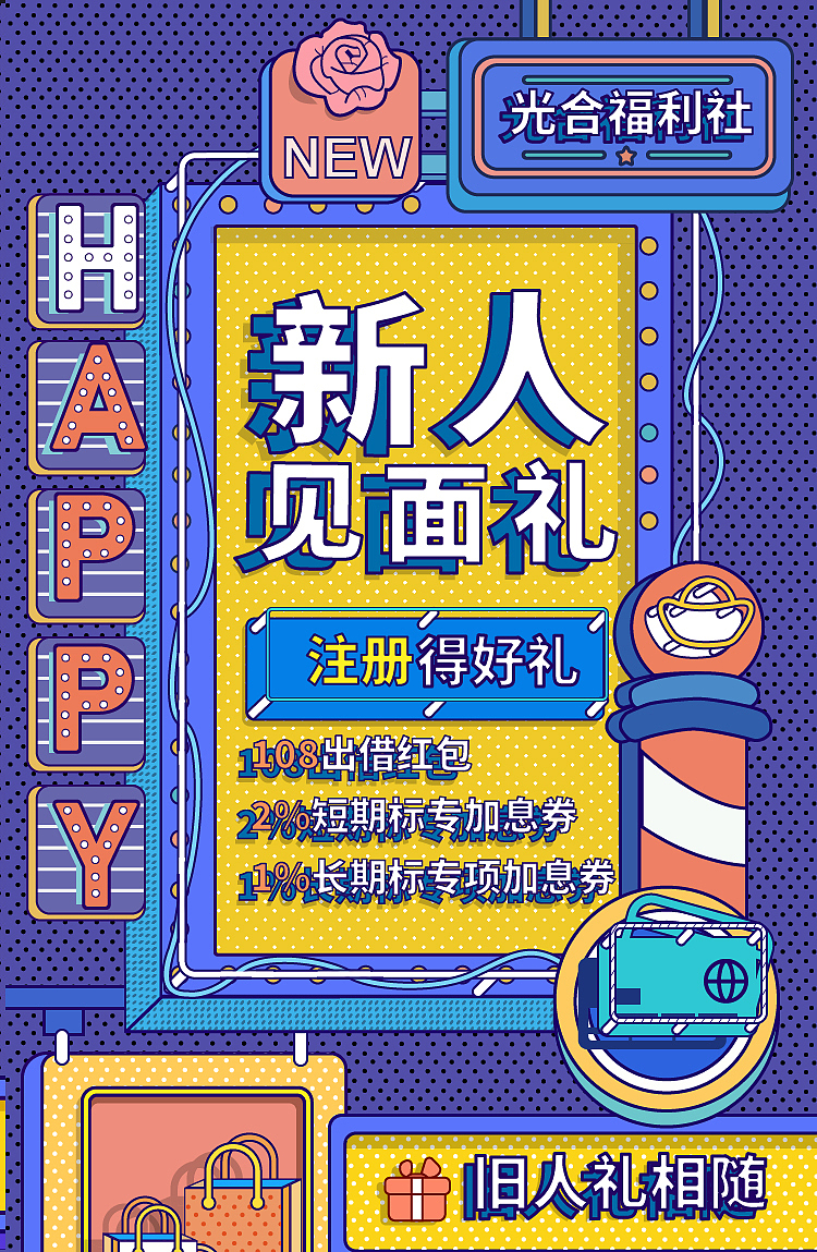 插画（图ZMzQzNTg5NzY4） - 图案 - 站酷设计师小蒲酱原创素材 - 站酷ZCOOL