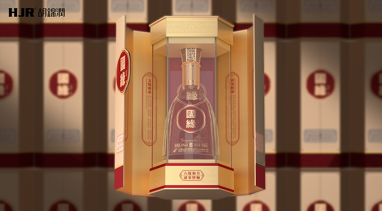 国缘·六开(图ZMzM3OTEwNTY0) - 包装 - 站酷设计师胡锦润创意原创素材 - 站酷ZCOOL