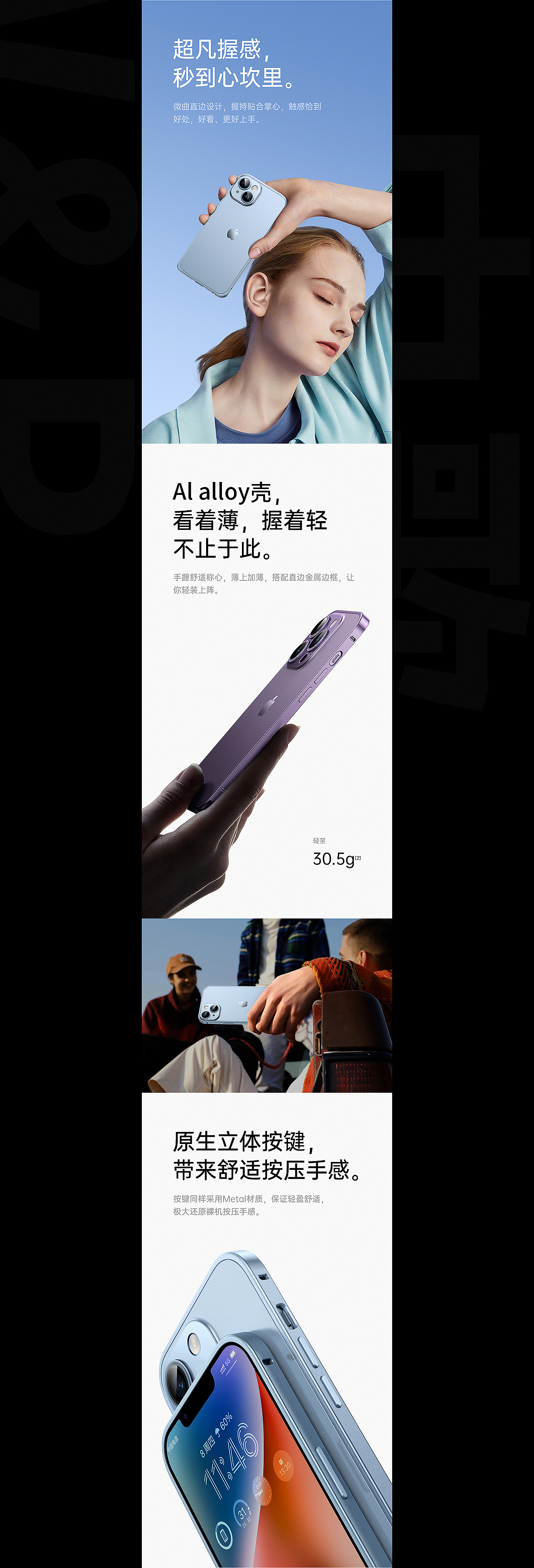 -BJ视觉-2022.10详情视觉分享-⑤（图ZMzIwMDEwOTky） - 电商 - 站酷设计师BJ视觉原创素材 - 站酷ZCOOL