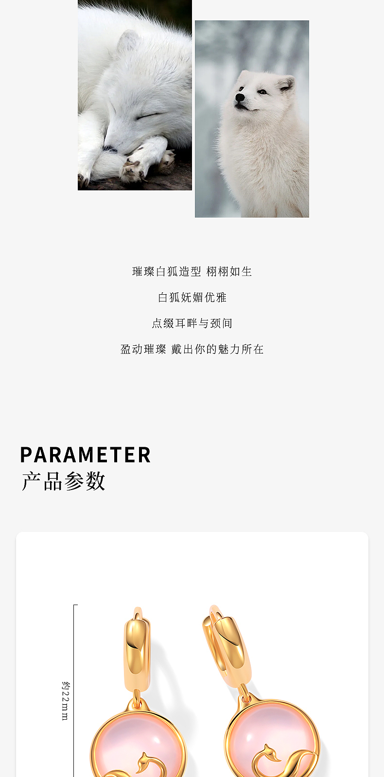 电商珠宝详情页项链吊坠耳饰耳钉耳环（图ZMzAzNzcxMjY0） - 电商 - 站酷设计师小Q醒醒原创素材 - 站酷ZCOOL