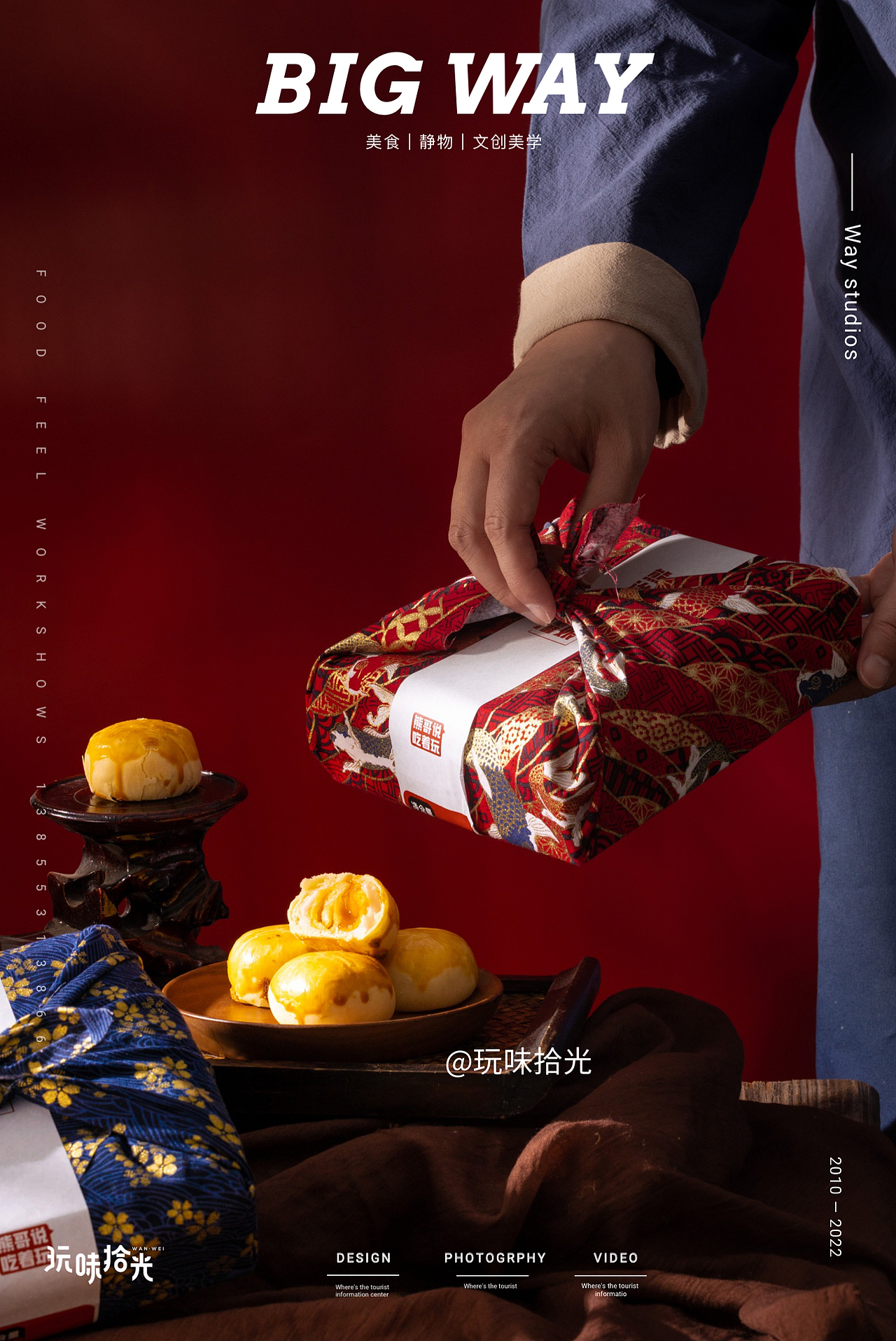 奶黄流心雪梅娘月饼｜ 熊治面包×BIG WAY玩味（图ZMzE1Mjg5NTg0） - 美食摄影 - 站酷设计师玩味拾光原创素材 - 站酷ZCOOL