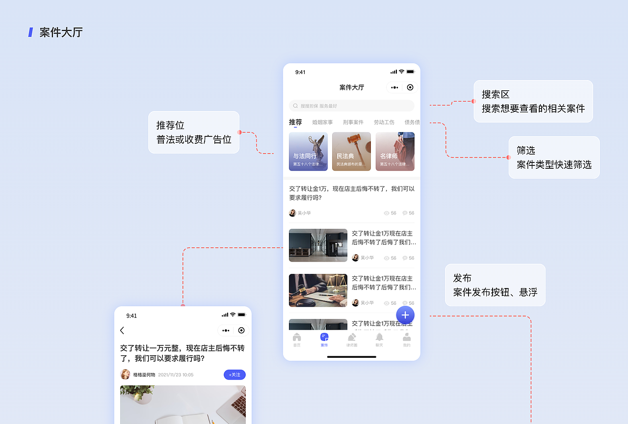 2023UI设计作品集（图ZMzUwNjY0OTI4） - APP界面 - 站酷设计师小怪兽炖奥特曼原创素材 - 站酷ZCOOL
