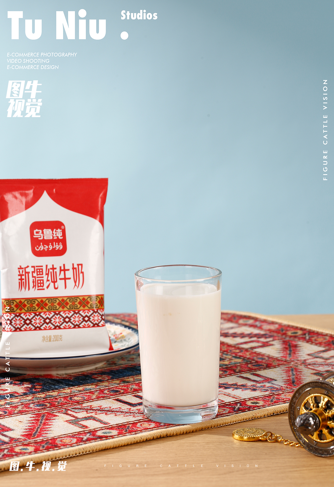 牛奶|电商设计|郑州图牛|商业摄影|产品拍摄