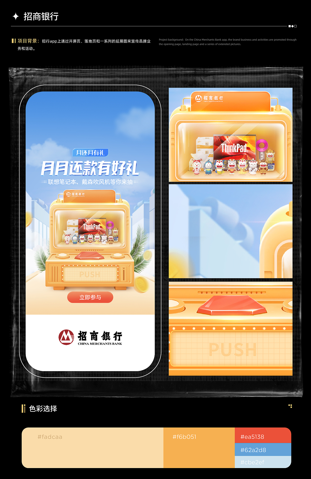 视觉设计 | Portfolio-设计作品集（图ZMzYzNTc5MjU2） - 海报 - 站酷设计师誠澄原创素材 - 站酷ZCOOL