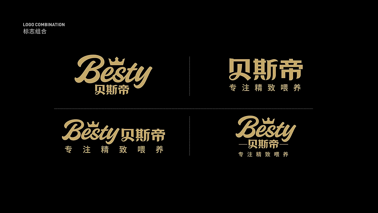 猫粮包装设计 宠物包装设计 宠物vi设计 宠物品牌设计