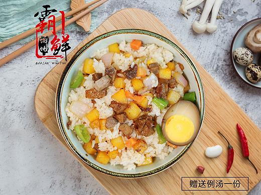 霸鮮餛飩（個(gè)人主頁-ZMzg1ODMxMDA=） - 產(chǎn)品攝影 - 站酷設(shè)計(jì)師看大狗原創(chuàng)素材 - 站酷ZCOOL