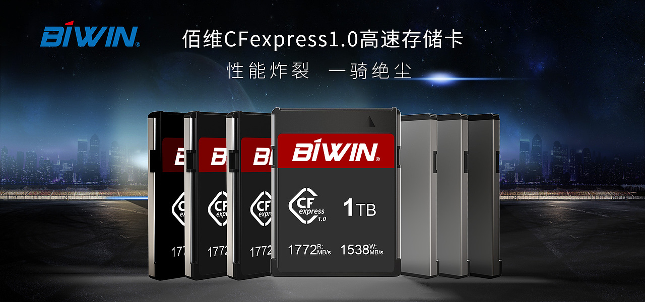B端宣传物料