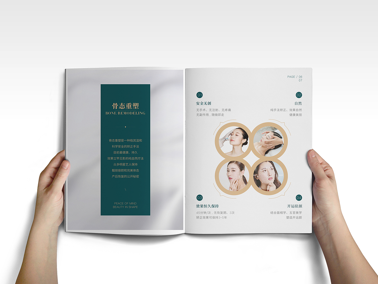 宣传册样机（图ZMjA0NjY4ODQw） - 品牌 - 站酷设计师Z85114866原创素材 - 站酷ZCOOL