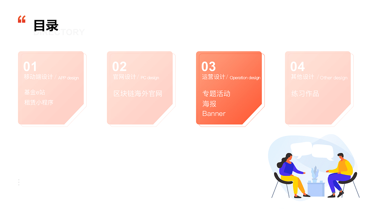 2021作品整理（图ZMjQ0Nzg1NDEy） - APP界面 - 站酷设计师茱古力豆原创素材 - 站酷ZCOOL