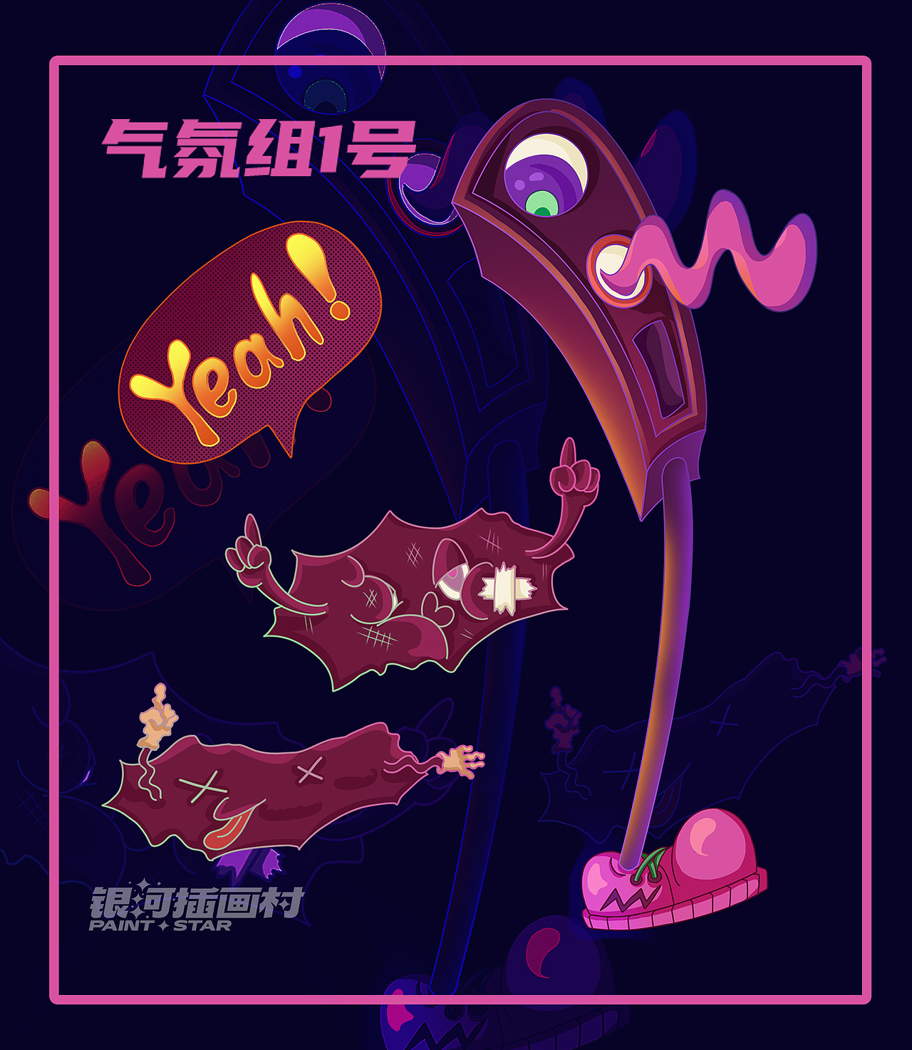 滑板小队（图ZMzIzMTI1NTQ0） - 新锐潮流插画 - 站酷设计师愤怒的蕨根菜原创素材 - 站酷ZCOOL
