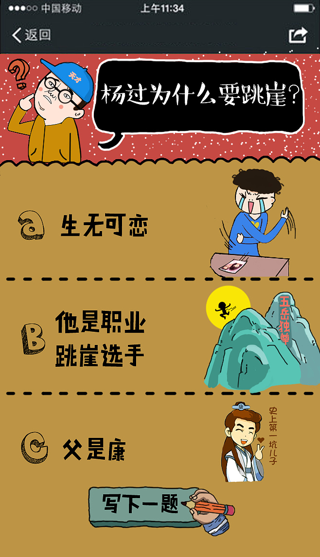 H5（图ZODc2OTA3MzY=） - 其他平面 - 站酷设计师RaBbit森原创素材 - 站酷ZCOOL