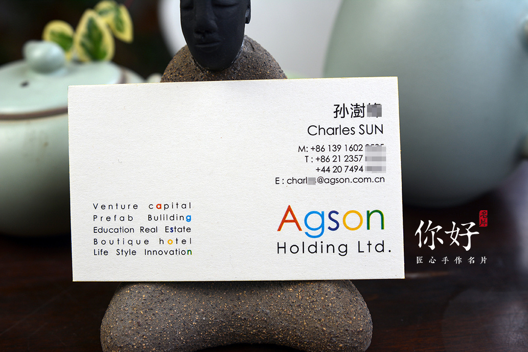 你好名片 | 600g德莱克米色 边缘擦黄色