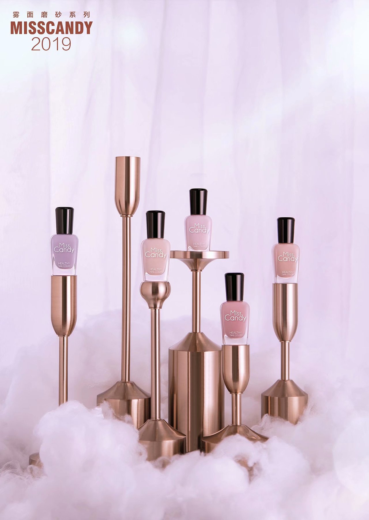 高清化妆品拍摄产品创意视觉