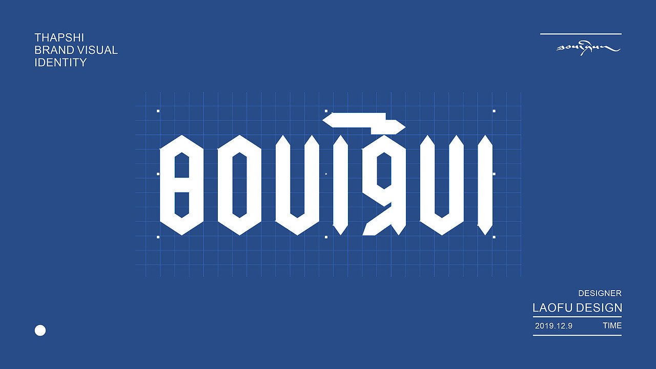 西藏他喜品牌形象设计（图ZMTk2OTM0Mjg4） - 品牌 - 站酷设计师牧羊老妇原创素材 - 站酷ZCOOL