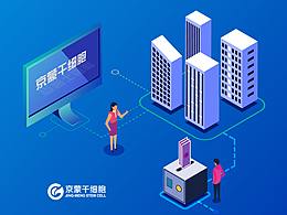 京蒙健康微信长图插画