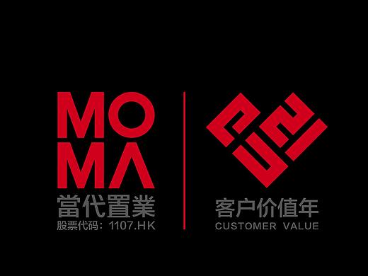 当代产品线logo设计