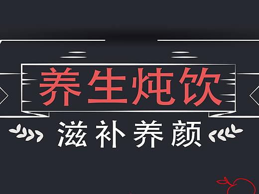 奶茶店